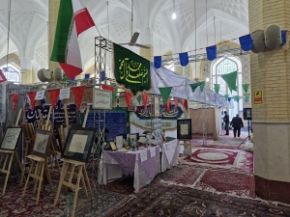 تصویر آغاز به کار دوازدهمین نمایشگاه قرآن و عترت در البرز