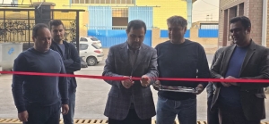 تصویر افتتاح دو واحد دانش‌بنیان در شهرک صنعتی کوثر شهرستان اشتهارد