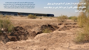 تصویر انتقال مستقیم آب از سد امیرکبیر کرج به شهر گرمدره
