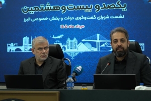 تصویر بازنگری در سیاست‌های ارزی و اعتماد به بخش خصوصی، شرط حفظ بازارهای صادراتی کشور است