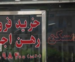 تصویر دریافت وجه برای ارائه کد رهگیری املاک تخلف است