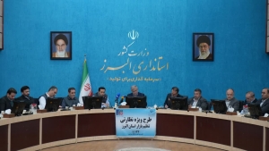 تصویر رزمایش نظارتی رمضان و نوروز ۱۴۰۵ در البرز آغاز شد