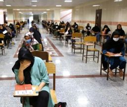 تصویر شرکت ۵۶۹ هزار نفر در آزمون استخدامی وزارت آموزش و پرورش