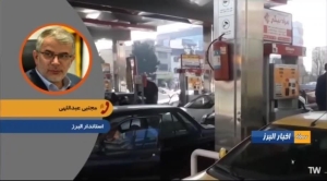 تصویر صرفه‌جویی چند میلیارد دلاری با اصلاح قیمت بنزین