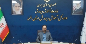 تصویر چهار دانش آموز البرز حائز رتبه تک رقمی کنکور ۱۴۰۴ شدند