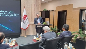 تصویر ۵۰۰ هزار میلیارد ریال در اختیار شرکت های دانش بنیان کشور قرار می گیرد