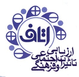 فراخوان اتاف دو پروژه در کرج