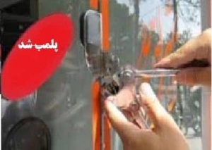تصویر پلمب کارگاه بسته بندی قهوه و سس غیر مجاز در "اشتهارد"