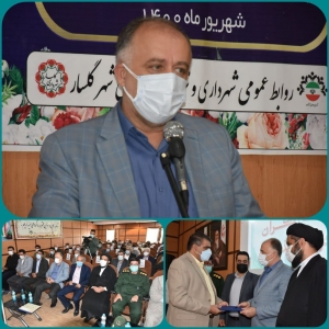 تصویر مراسم تودیع معارفه شهردار گلسار