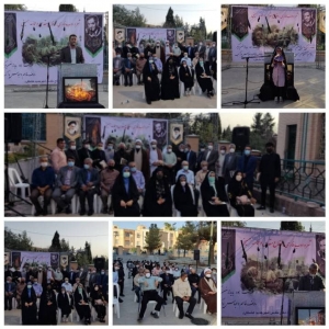 تصویر بزرگداشت روز شعر و ادب پارسى در شهرجدید هشتگرد