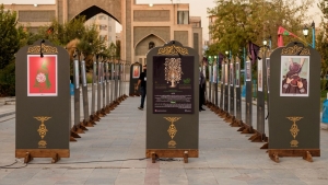 تصویر نمایشگاه سیزدهمین سوگواره هنر عاشورایی در البرز گشایش یافت