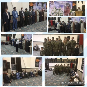 تصویر مراسم تجلیل از ایثارگران ارتش در شهرجدید هشتگرد برگزار شد