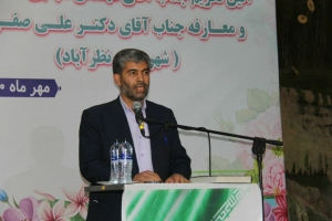 تصویر پست ها و مسئولیتها صادقانه و برای خلق مردم باشد
