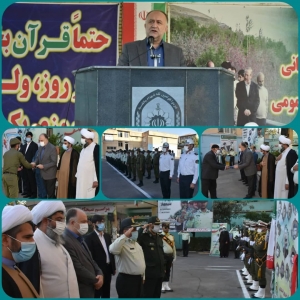 تصویر نقش نیروهای انتظامی در تمامی عرصه ها بی بدیل است