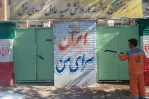 تصویر بازپیرایی مدارس منطقه ۱۰