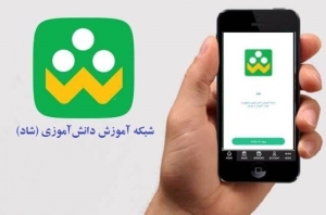 تصویر اجرای برنامه انقلاب اسلامی منادی وحدت در بستر شاد البرز