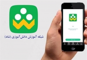 تصویر برنامه های استکبارستیزی در بستر شاد البرز آغاز شد