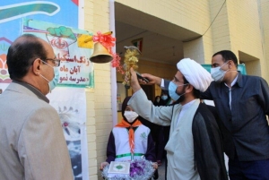 تصویر زنگ استکبار ستیزی در مدارس البرز نواخته شد