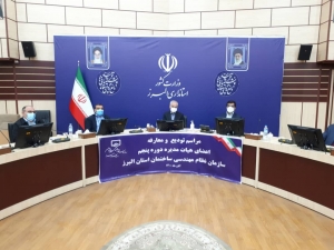 تصویر مراسم تکریم و معارفه اعضای هیئت مدیره نظام مهندسی ساختمان استان البرز