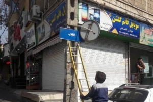 تصویر ۱۴۰ تابلو معرف معابر در منطقه ۱۰ نصب شد