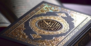 تصویر اعزام ۱۲ مدرس قرآنی به اجلاسیه مدرسان استانی طرح نورالثقلین
