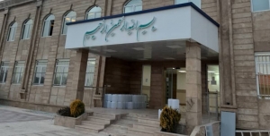 تصویر حقوق کارمندان غائب شهرداری فردیس قطع شد
