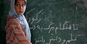 تصویر فرسودگی در نیمی از مدارس البرز ملموس است