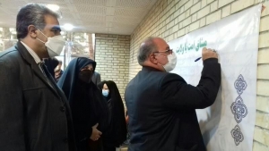 تصویر فرهنگیان البرز با ولایت تجدید میثاق کردند