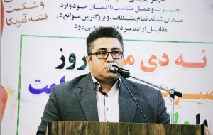 تصویر پیام استاد فلاح نژاد قاری برتر و فعال قرآنی استان البرز به مناسبت ۹ دی ماه
