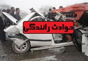 برخورد رانا با درخت یک کشته و 3 مجروح برجای گذاشت