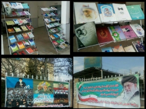 تصویر برگزاری نمایشگاه بصیرت فاطمی در نظرآباد