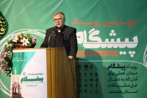 تصویر جوانان در خصوص راهکارهای پیشرفت و توسعه طرح و برنامه بدهند