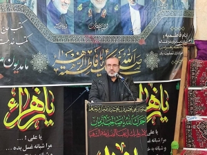 تصویر حضرت فاطمه (س)الگوی تمام بشریت است