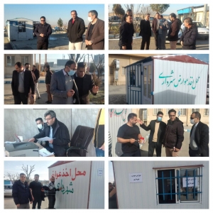 تصویر کیوسک اخذ عوارض خودرو شهرداری چهارباغ در مرکز تعویض پلاک نصب شد