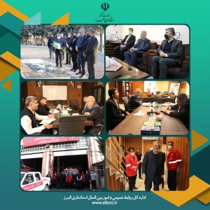 تصویر بازدید سرپرست اداره کل حراست استانداری البرز ازشهرداری کوهسار