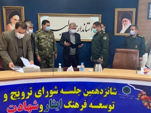 تصویر تمامی دستگاه ها و نهادها برای ترویج فرهنگ ایثار و شهادت مسئول هستند