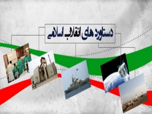 تصویر معاون استانداری البرز:خودباوری مهمترین دستاورد انقلاب است