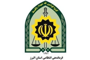 تصویر نجات جان شهروند کرجی توسط گشت کلانتری گرمدره
