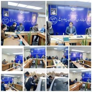 تصویر برگزاری ملاقات مردمی فرماندار شهرستان چهارباغ