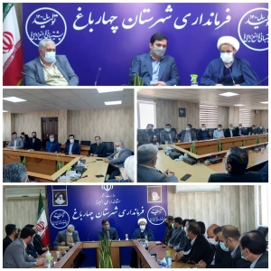 تصویر احداث ایستگاه استراتژیک باربری در منطقه منجر به توسعه اقتصادی شهرستان چهارباغ می شود