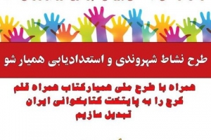تصویر برپایی جشنواره‌های محله‌ای در شهر