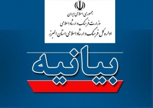 تصویر هیچ گونه مسامحه ای در حفظ ارزش ها نداریم