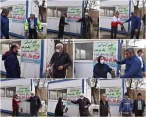 تصویر توزیع نهال رایگان بین شهروندان گلسار توسط شهرداری