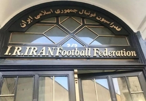 تصویر صعود تیم ملی به جام جهانی با شرایط تحریمی دستاورد بزرگی بود