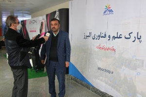 تصویر خبری در راهست؛  ایجاد شهرک دانش بنیان در البرز