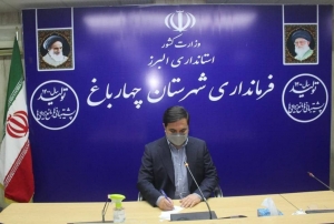 تصویر ؛پلمب درانتظار نمایشگاه های اتومبیل و مشاورین املاک فاقد مجوز در چهارباغ