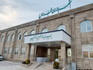 تصویر رتبه شهرداری فردیس ابلاغ شد
