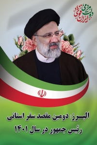 تصویر میز ارتباطات مردمی وزارت کشور در البرز دایر شد