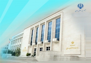 تصویر وزارت اقتصاد و دارایی پاسخگوی مکاتبات مردم البرز است