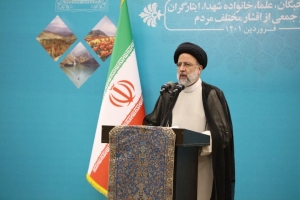 تصویر آیت الله رییسی: نظام اداری امروز کارآمد و گره گشا است